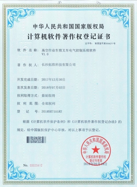 Porcellana Changsha Top-Auto Technology Co., Ltd Certificazioni